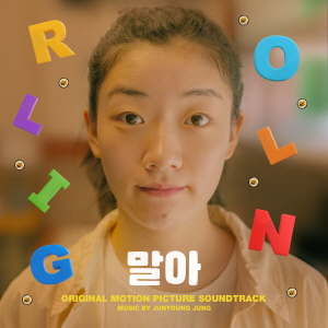 /upload/music/cover/240_정준영_Kimbap.jpg