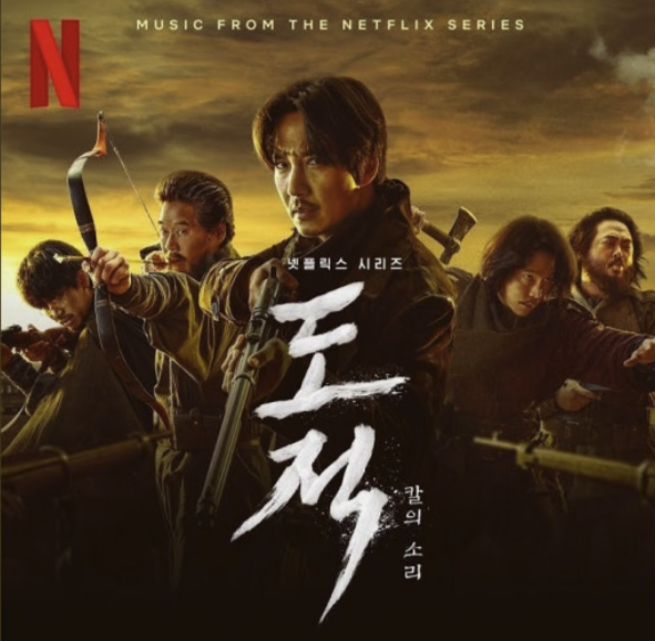 /upload/music/cover/cover_385_20260813232830_3344.png